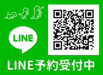 LINE予約